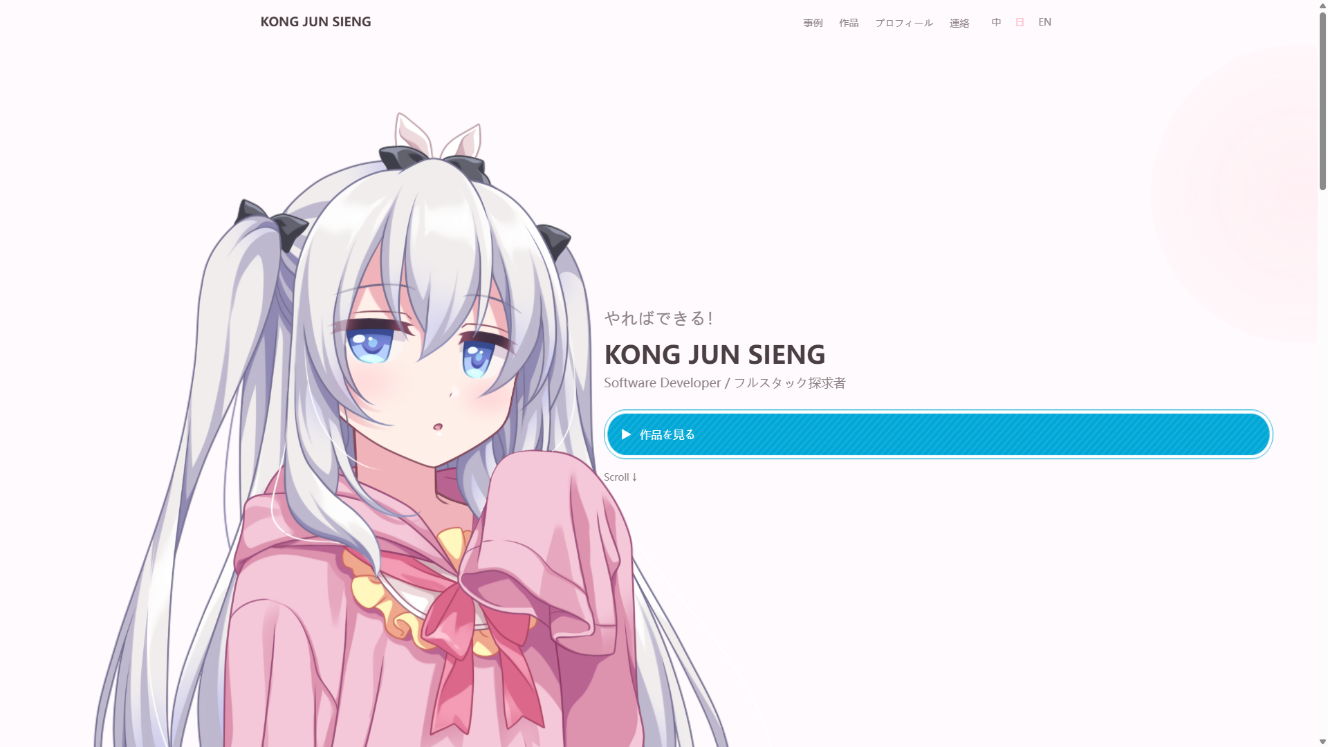 Homepage Screenshot