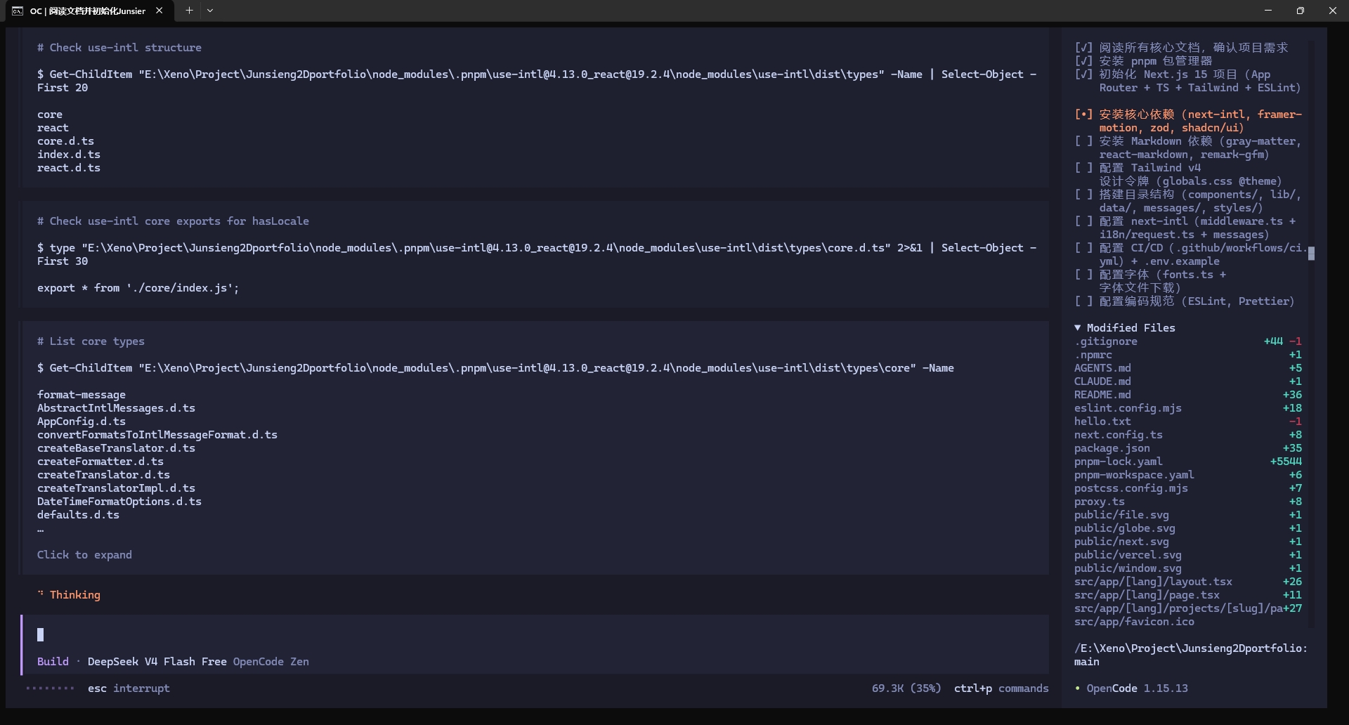 OpenCode Initial Configuration