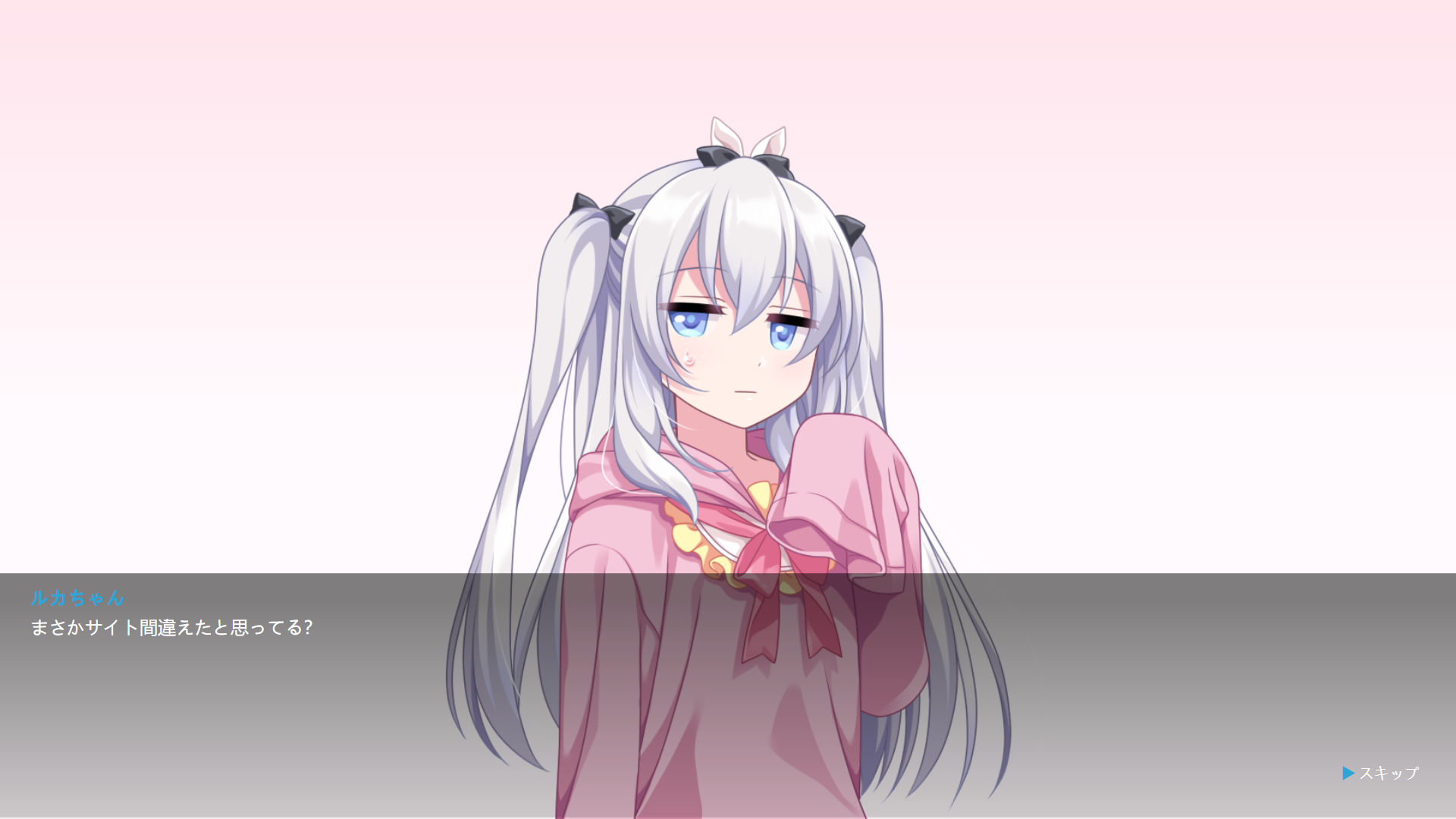 VN Scene 1